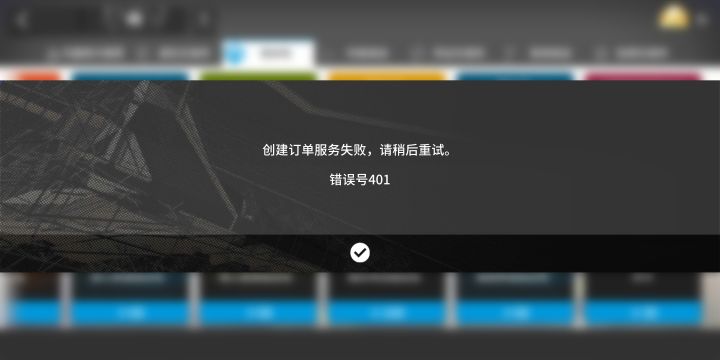 好家伙截图