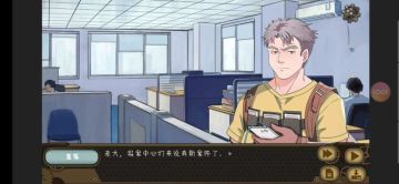 【攻略】可爱小一在线指导，教你如何破获离奇案件！