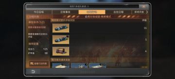 每日副本攻略看这篇！黑珍珠城堡和高地工厂包教包会！