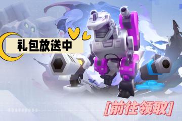 《走开外星人》周一|本周摸鱼福利放送中