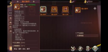 60级套装细解（内含伤害计算方式）