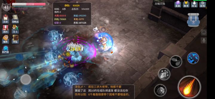 元素套DB之无影手(第一版) 1截图