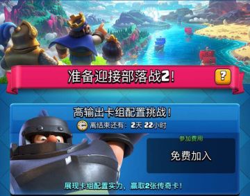 【已开奖】传奇之战锦标赛，丰厚奖励等你来！