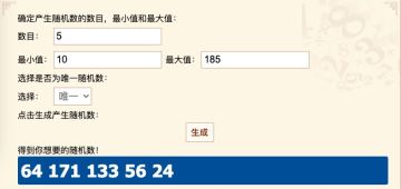(已开奖)双端同测！《一念逍遥》化神终极测试就在1月5日！