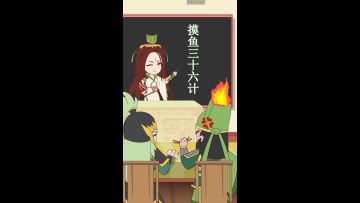 武将打工记第11集：赵云啊，你划水还露馅，关妹想帮都没办法了