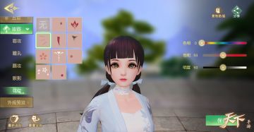 仙女下凡辛苦了！《天下》手游冰心捏脸等你来仿妆！