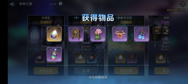 这bug到底是恶意利用还是无意触发截图