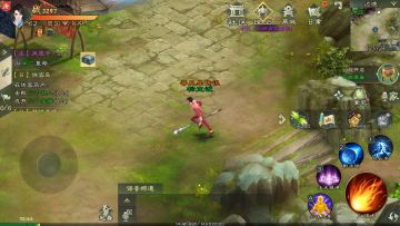 《绿色征途》手游基本操作