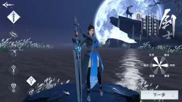 【攻略】《雪鹰领主》属性系统介绍