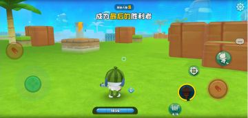 成为最后的胜利者，话不多说，先秀一波！