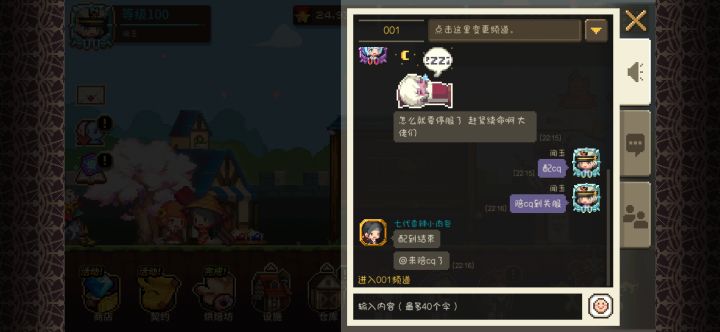 这小人风格，一眼下去就是克鲁赛德战记啊截图