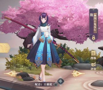 幻书原著解析：顿感力拉满的《画图百鬼夜行》胧