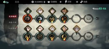 轻羽难度五三剑客，已过！