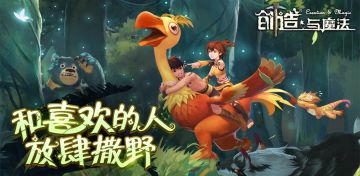 和喜欢的人放肆撒野 秀好友送套餐【获奖名单】