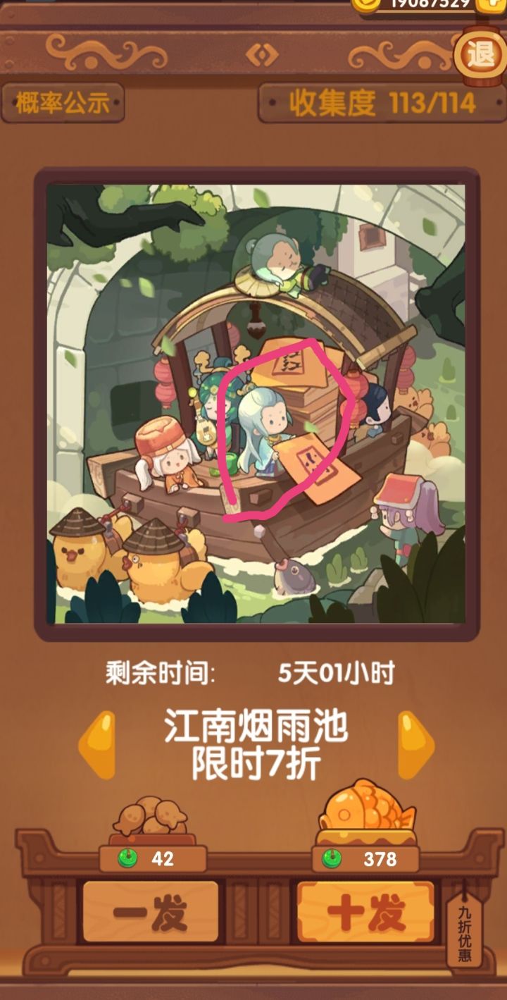 想知道封面这个蓝发厨子叫什么名字？截图