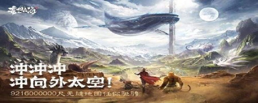 妄想山海中香料蘑菇怎么做截图