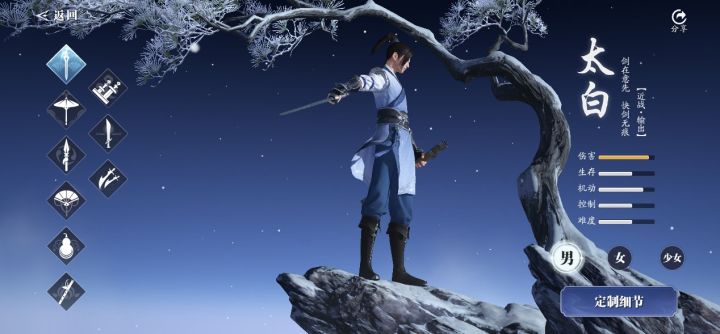 全门派技能调整上线,从龙削弱五毒苦尽甘来截图