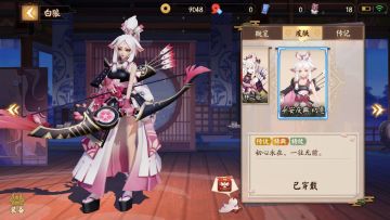 决战！平安京：为崽而战，可能没有你想的那么简单。