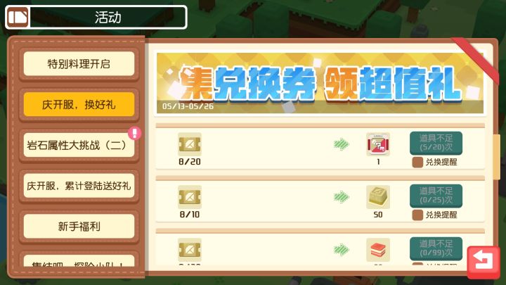 阴间?截图