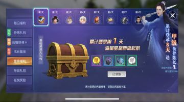 福利发放最给力，吃瓜群众都惊呆了