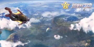 全新地图抢先看，竟然还能这么玩？