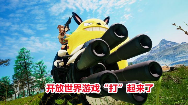 《老滚6》仍处在预制作阶段，其他开放世界游戏先“打”起来了截图