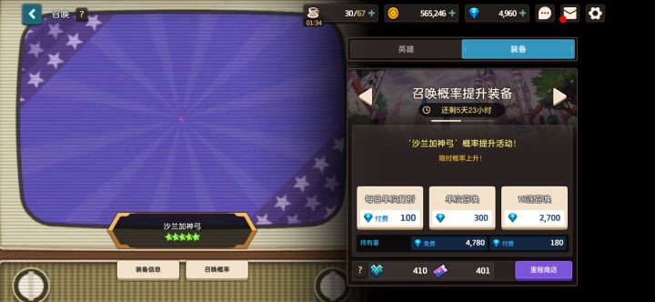 我想问问这抽卡几率是多少 我从开始的人物和武器30必中后 抽了至少360次 没出过金色卡 不信的我可以配合你们截图截图
