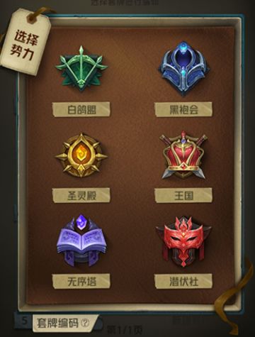 四测活动 | 第一期：社区趣味挑战赛，解锁六大势力获得稀有卡包奖励！（统计中）