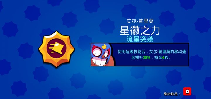 我到底在期待什么?!截图