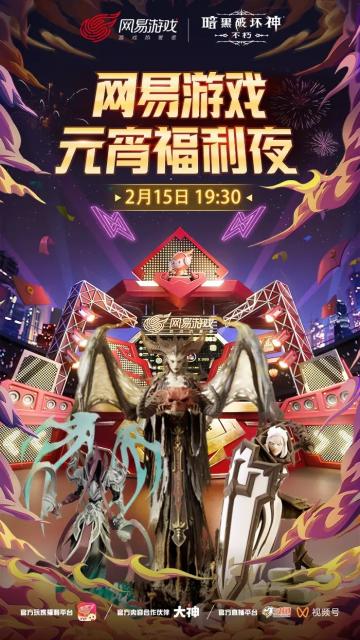 虎年开篇，先把网易百万红包薅个遍