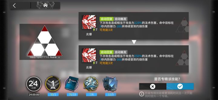吹!点!懂!截图