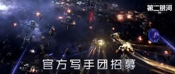 奖励升级丨加入写手团，每月领取丰厚铱金奖励！