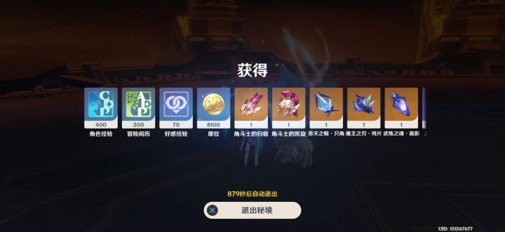 怎么办？我好害怕截图