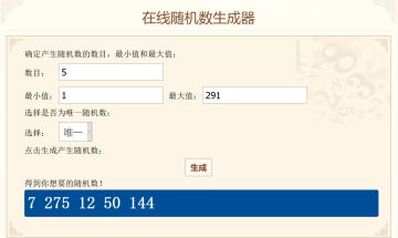 （已开奖）【抽奖活动】《锚点降临》新春福利大放送！