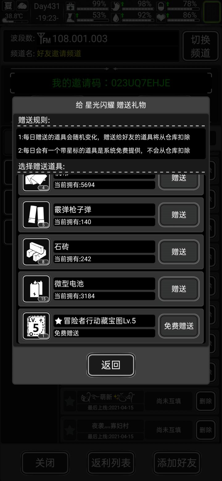 023UQ7EHJE截图