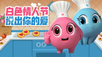 希哩哩拍了拍你，这份甜蜜锁了！