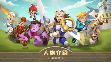 惊天“杯具”争夺战？人族英雄纷纷躁动，原因竟为TA！