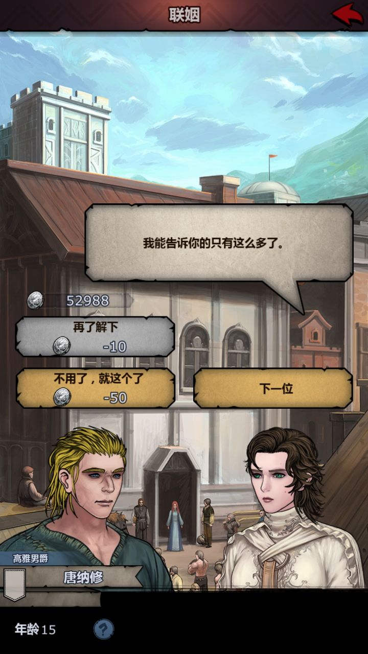 这是啥呀什么都不告诉我,求赐教截图