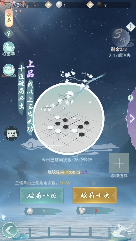 存一存,总会出的~~~虽然出了狗粮,也开心~截图