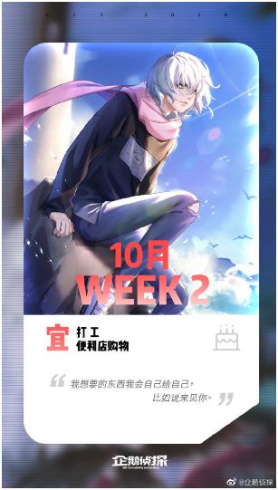 【第十九期~许周大帅哥新造型！】万圣节来啦！不给糖就捣蛋！