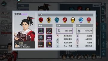 圣火净阵-解锁扫荡低配配置