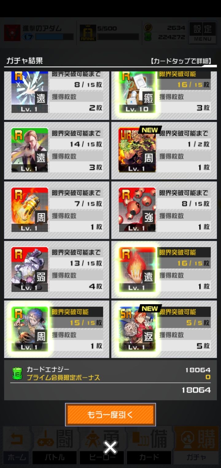 醉了截图