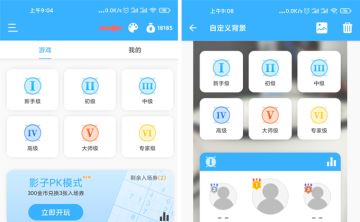 自定义主题背景功能上线，快来秀一秀吧！