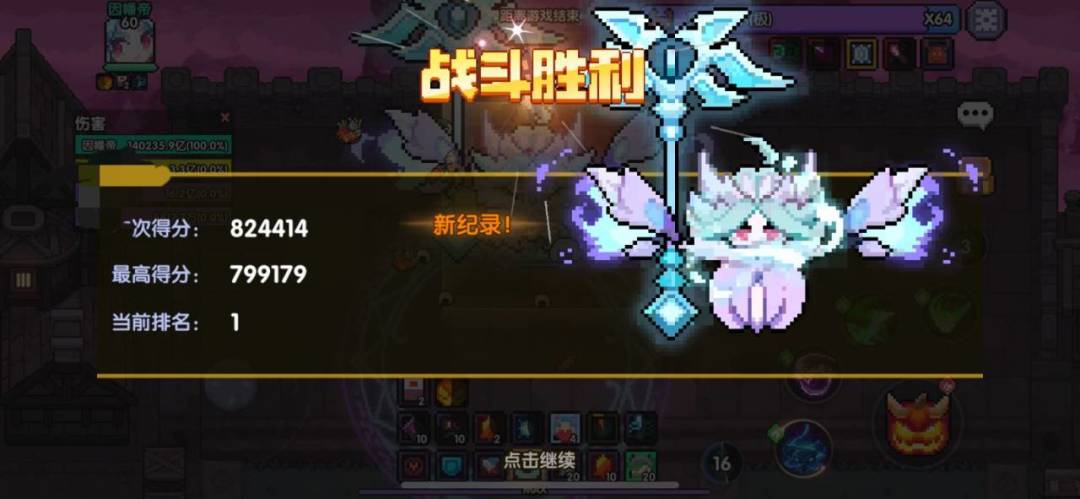 【木忍世界BOSS攻略】冷静词缀克制属性阵容魂卡搭配截图