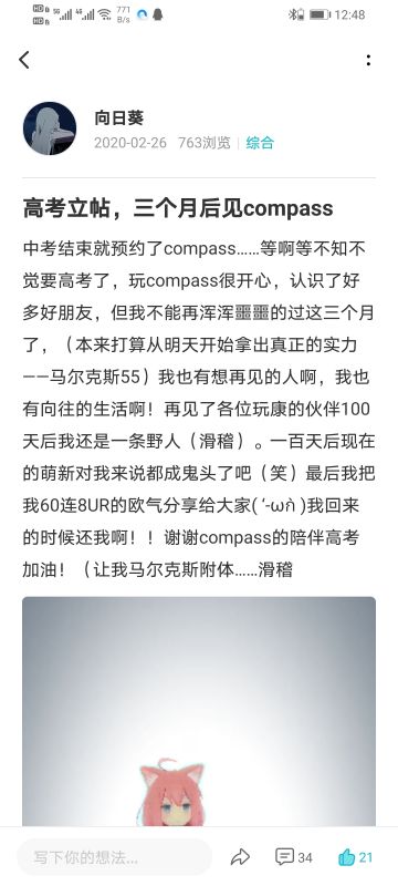 这一走竟是诀别