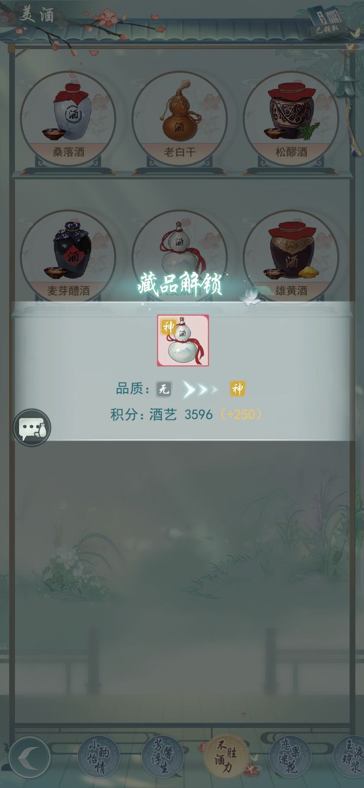 一步到位截图