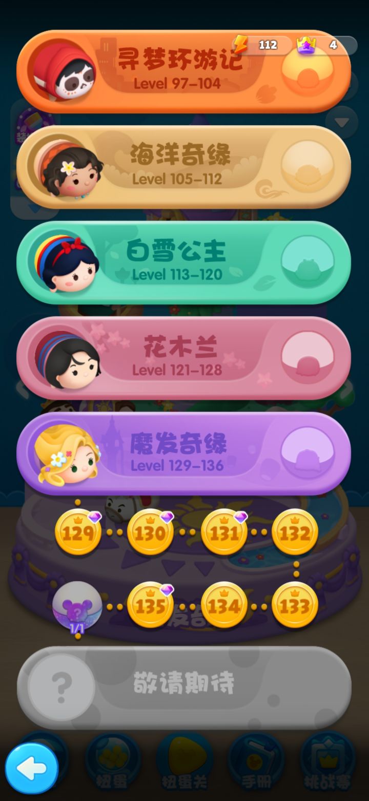 3月打卡第7天截图