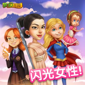 节日 | 妇女节快乐！每一个你都不平凡 ❤