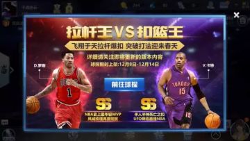 球探更新丨空中作业—风城玫瑰和半人半神