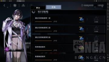 【无期迷途】[抛砖引玉] 无尽梦魇任务全通了，随便写点自己的体验还有分享经验